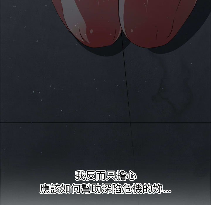 [韩国漫画] 恶女勾勾缠 剧情,女学生,巨乳大奶#[261P]-237