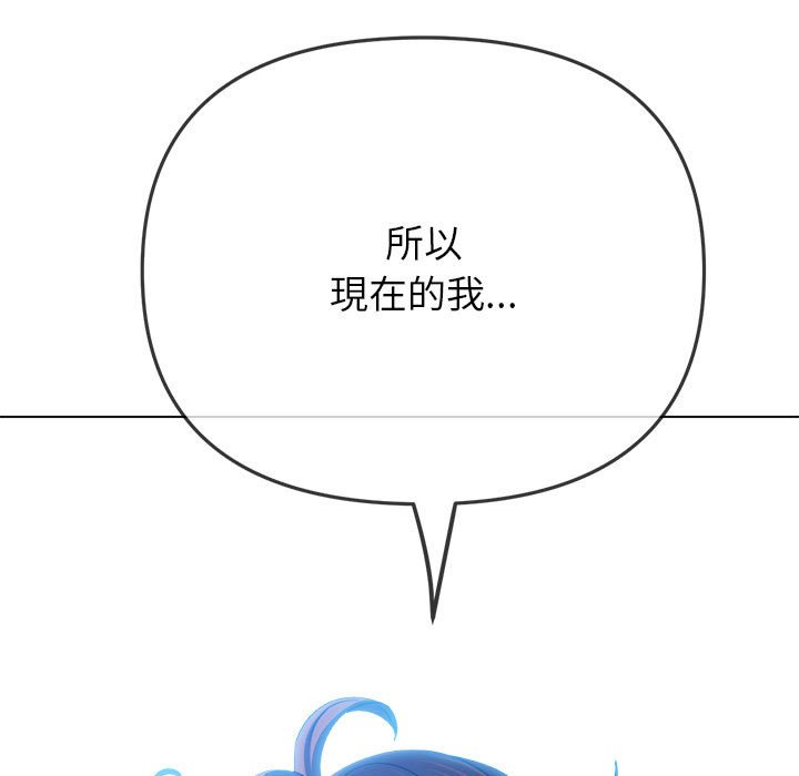 [韩国漫画] 恶女勾勾缠 剧情,女学生,巨乳大奶#[261P]-239