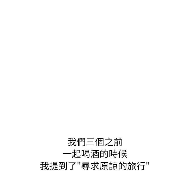 [韩国漫画] 恶女勾勾缠 剧情,女学生,巨乳大奶#[261P]-246