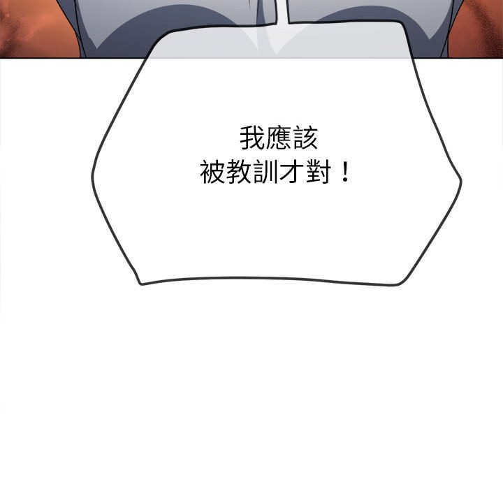 [韩国漫画] 恶女勾勾缠 剧情,女学生,巨乳大奶#[261P]-62