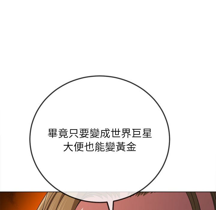 [韩国漫画] 恶女勾勾缠 剧情,女学生,巨乳大奶#[261P]-69