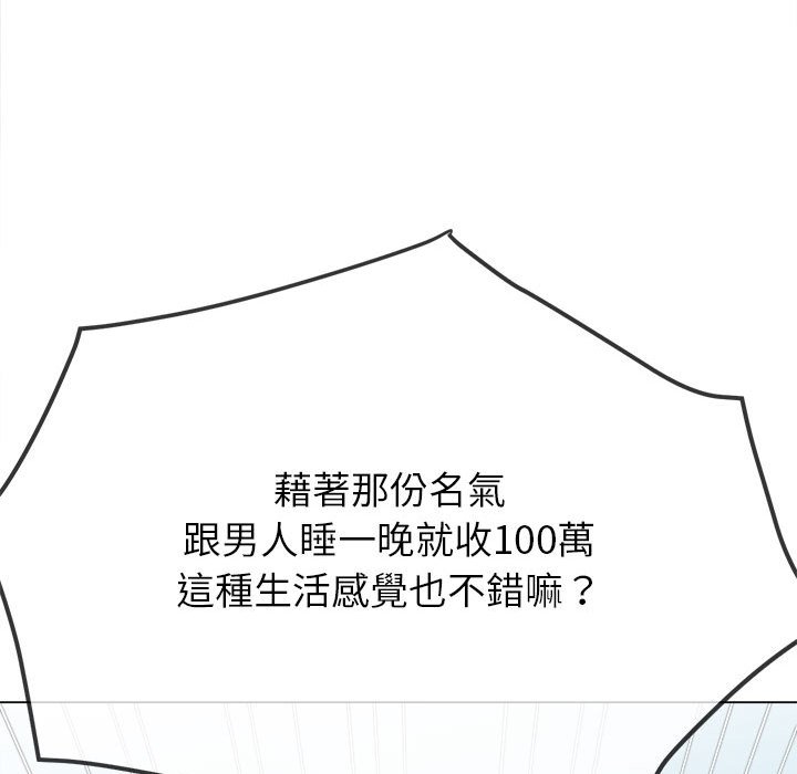 [韩国漫画] 恶女勾勾缠 剧情,女学生,巨乳大奶#[261P]-71