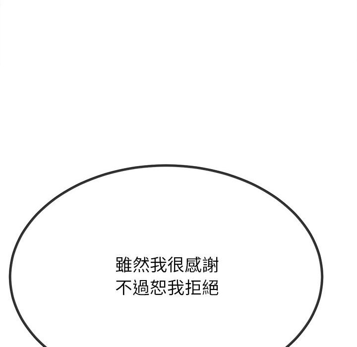 [韩国漫画] 恶女勾勾缠 剧情,女学生,巨乳大奶#[261P]-88