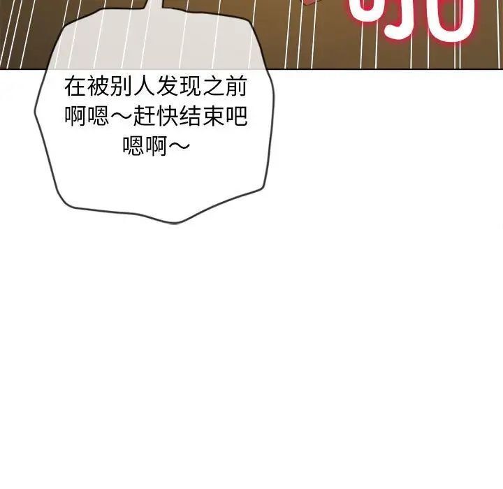 [韩国漫画] 恶女勾勾缠 剧情,女学生,巨乳大奶#[183P]-126