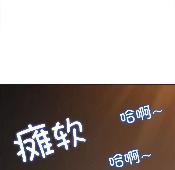 [韩国漫画] 恶女勾勾缠 剧情,女学生,巨乳大奶#[183P]-132