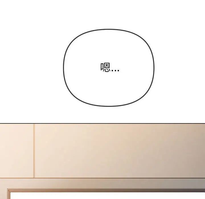 [韩国漫画] 恶女勾勾缠 剧情,女学生,巨乳大奶#[183P]-177