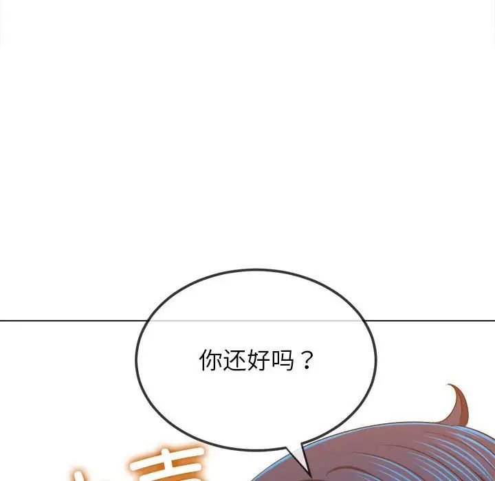 [韩国漫画] 恶女勾勾缠 剧情,女学生,巨乳大奶#[183P]-25