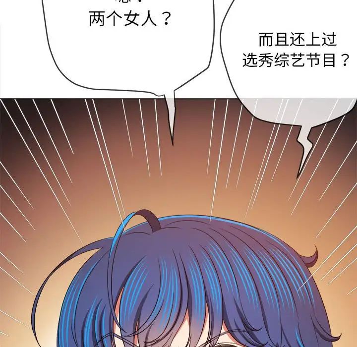 [韩国漫画] 恶女勾勾缠 剧情,女学生,巨乳大奶#[183P]-62