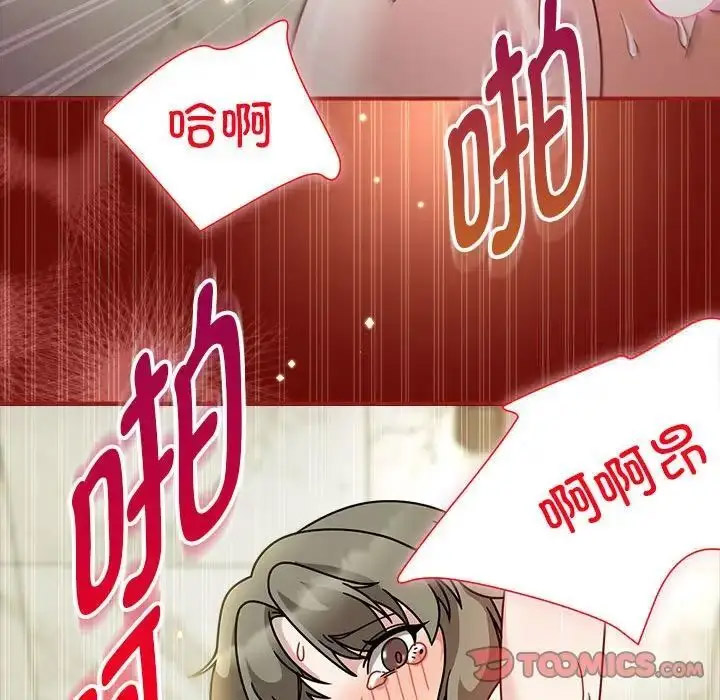 [韩国漫画] 恶女勾勾缠 剧情,女学生,巨乳大奶#[118P]-113