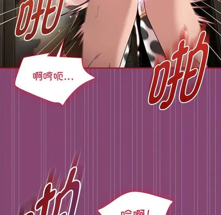 [韩国漫画] 恶女勾勾缠 剧情,女学生,巨乳大奶#[118P]-15