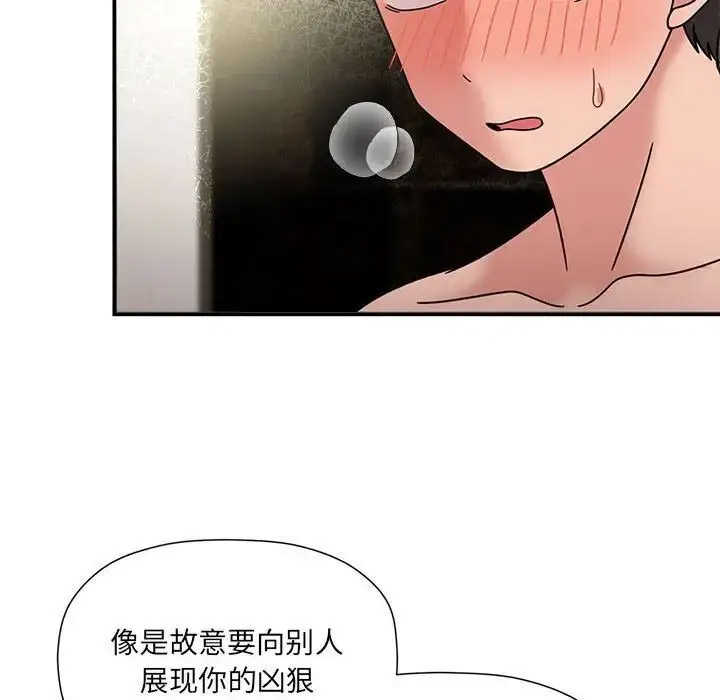 [韩国漫画] 恶女勾勾缠 剧情,女学生,巨乳大奶#[118P]-89