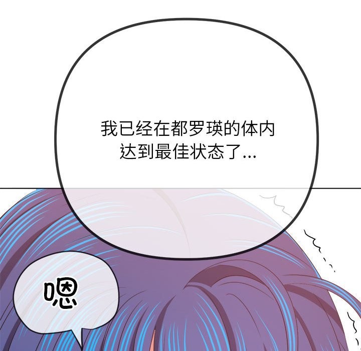 [韩国漫画] 恶女勾勾缠 剧情,女学生,巨乳大奶#[194P]-101