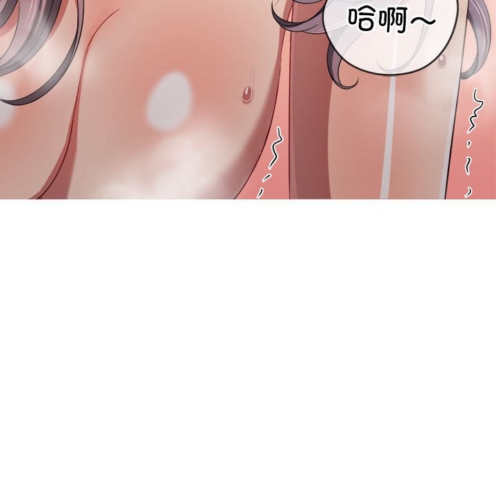 [韩国漫画] 恶女勾勾缠 剧情,女学生,巨乳大奶#[194P]-103