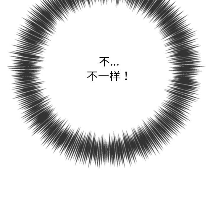 [韩国漫画] 恶女勾勾缠 剧情,女学生,巨乳大奶#[194P]-114