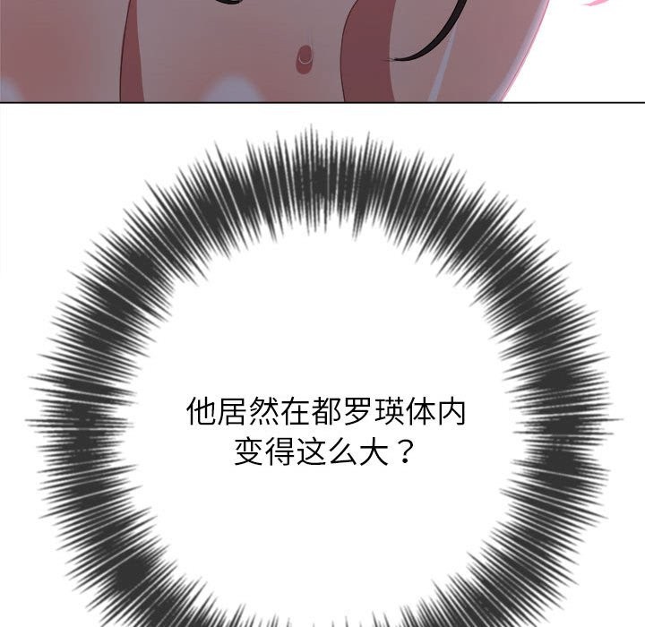 [韩国漫画] 恶女勾勾缠 剧情,女学生,巨乳大奶#[194P]-117