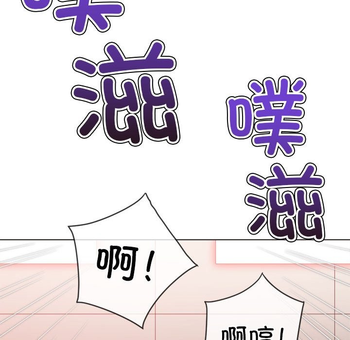 [韩国漫画] 恶女勾勾缠 剧情,女学生,巨乳大奶#[194P]-127