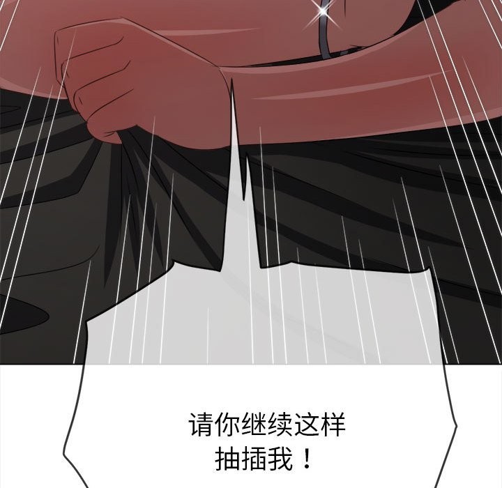 [韩国漫画] 恶女勾勾缠 剧情,女学生,巨乳大奶#[194P]-137