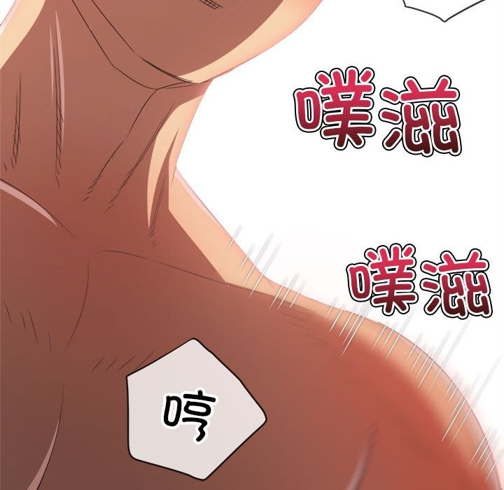 [韩国漫画] 恶女勾勾缠 剧情,女学生,巨乳大奶#[194P]-14