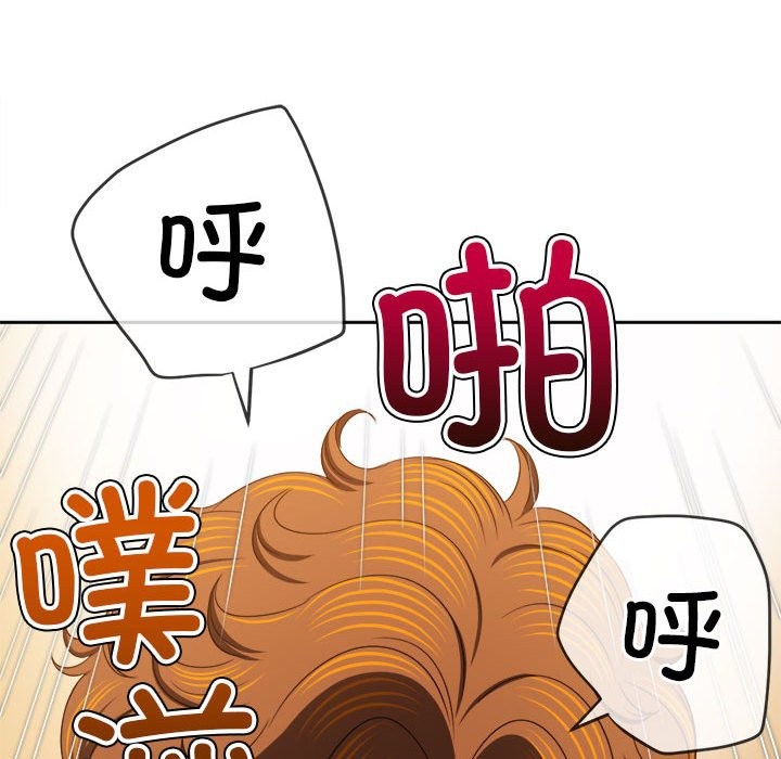 [韩国漫画] 恶女勾勾缠 剧情,女学生,巨乳大奶#[194P]-140