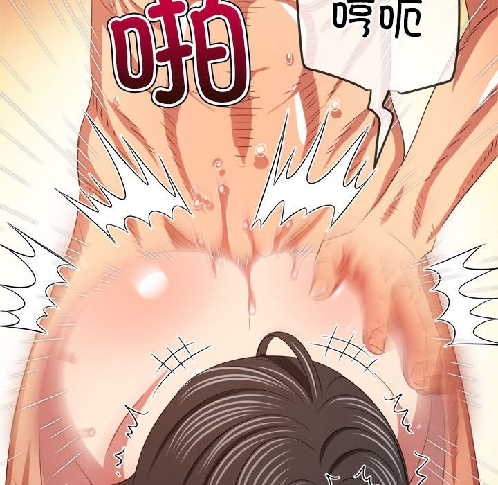 [韩国漫画] 恶女勾勾缠 剧情,女学生,巨乳大奶#[194P]-169