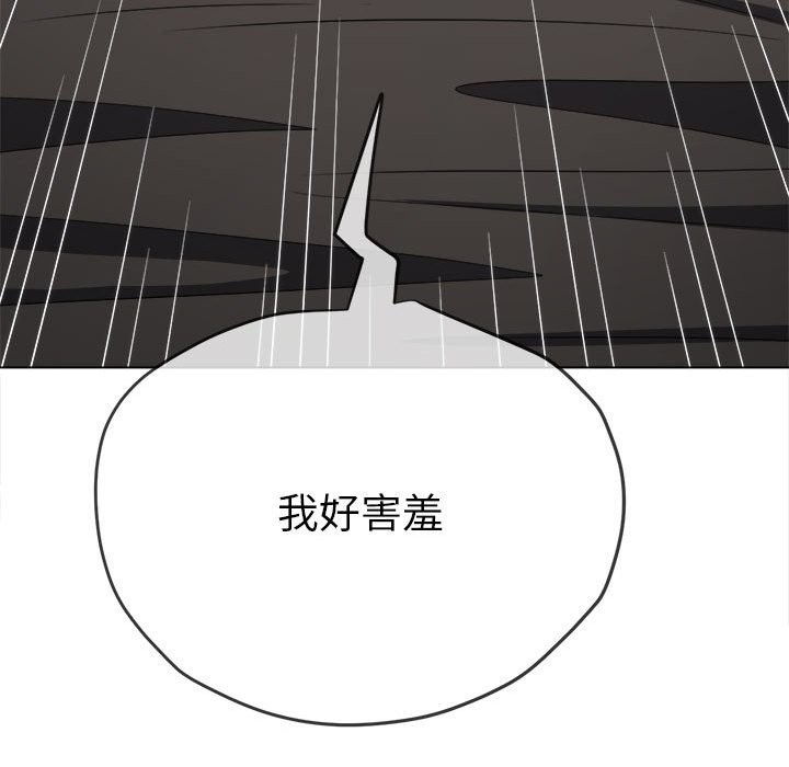 [韩国漫画] 恶女勾勾缠 剧情,女学生,巨乳大奶#[194P]-171