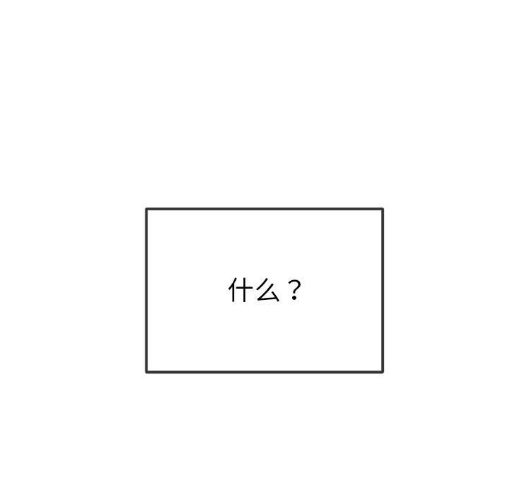 [韩国漫画] 恶女勾勾缠 剧情,女学生,巨乳大奶#[194P]-187