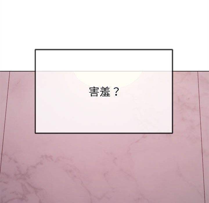 [韩国漫画] 恶女勾勾缠 剧情,女学生,巨乳大奶#[194P]-189