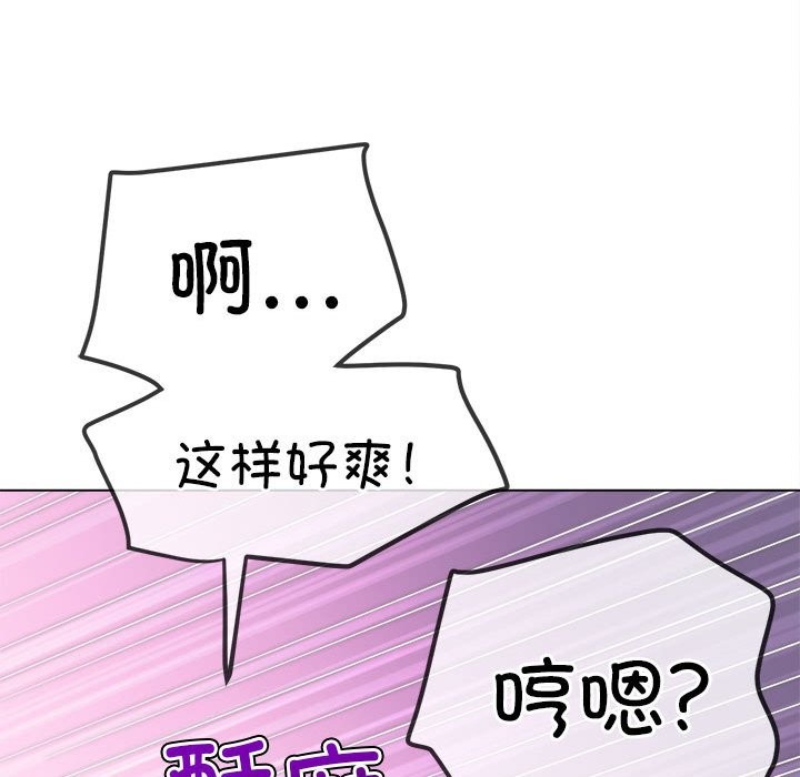 [韩国漫画] 恶女勾勾缠 剧情,女学生,巨乳大奶#[194P]-26