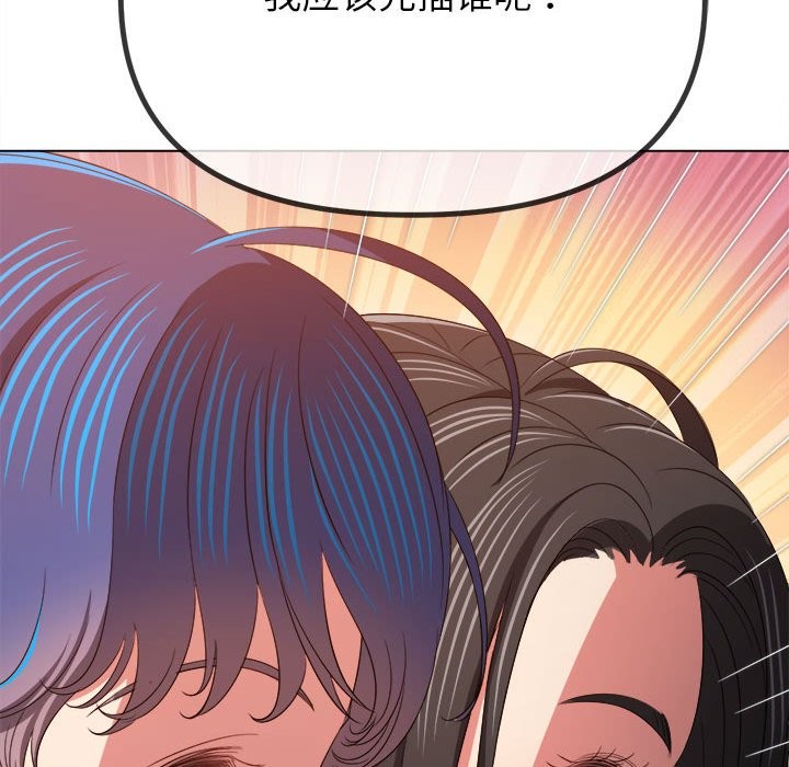 [韩国漫画] 恶女勾勾缠 剧情,女学生,巨乳大奶#[194P]-44