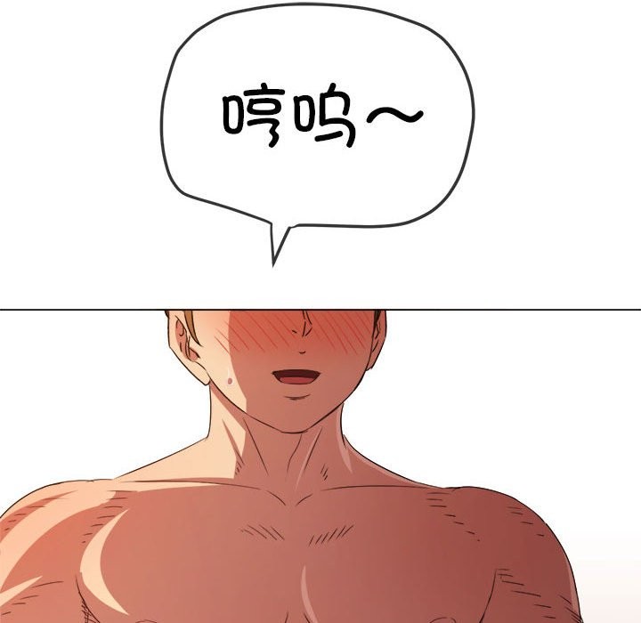 [韩国漫画] 恶女勾勾缠 剧情,女学生,巨乳大奶#[194P]-57