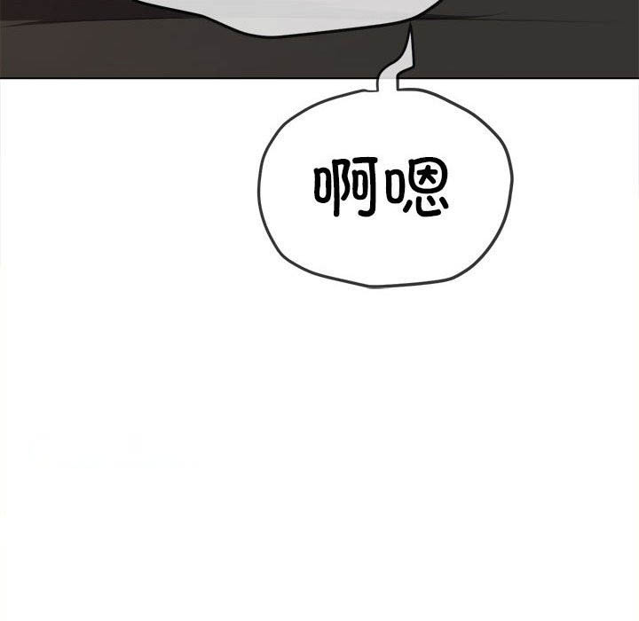 [韩国漫画] 恶女勾勾缠 剧情,女学生,巨乳大奶#[194P]-61