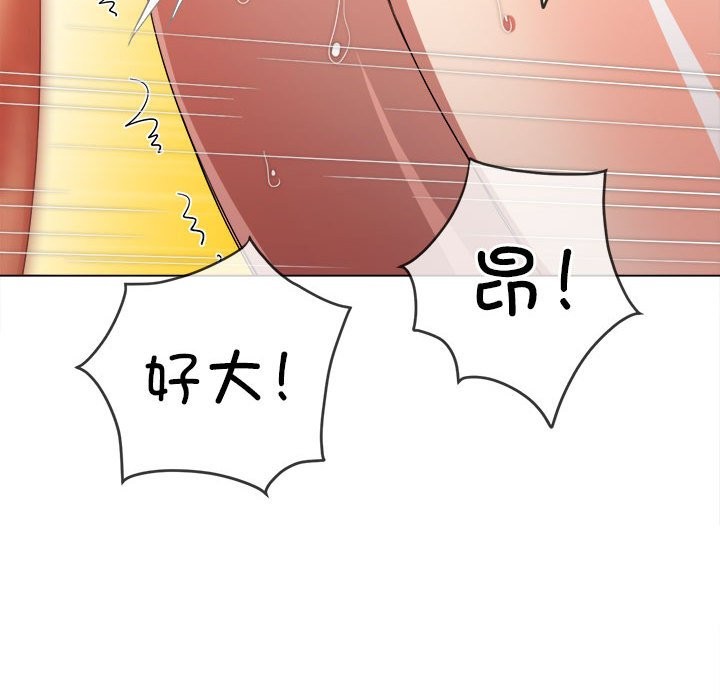 [韩国漫画] 恶女勾勾缠 剧情,女学生,巨乳大奶#[194P]-67