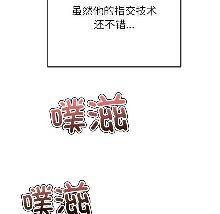 [韩国漫画] 恶女勾勾缠 剧情,女学生,巨乳大奶#[194P]-79