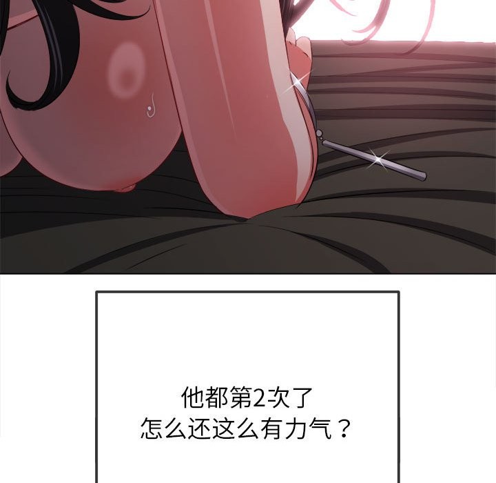 [韩国漫画] 恶女勾勾缠 剧情,女学生,巨乳大奶#[194P]-99