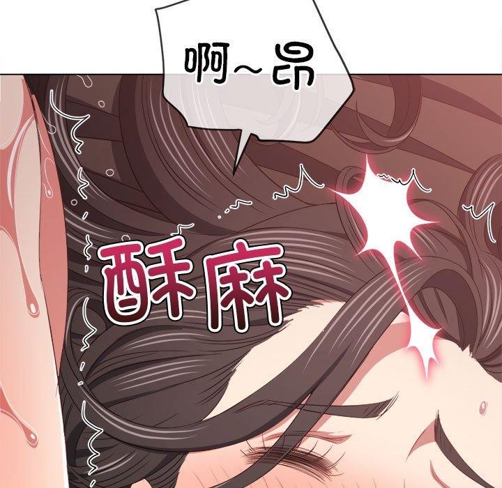 [韩国漫画] 恶女勾勾缠 剧情,女学生,巨乳大奶#[185P]-102