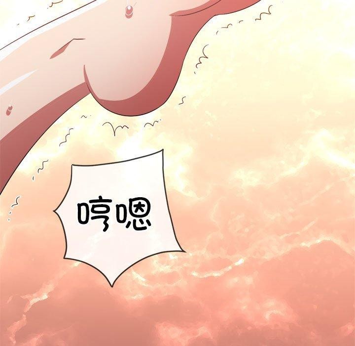 [韩国漫画] 恶女勾勾缠 剧情,女学生,巨乳大奶#[185P]-109