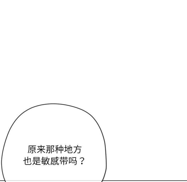 [韩国漫画] 恶女勾勾缠 剧情,女学生,巨乳大奶#[185P]-118