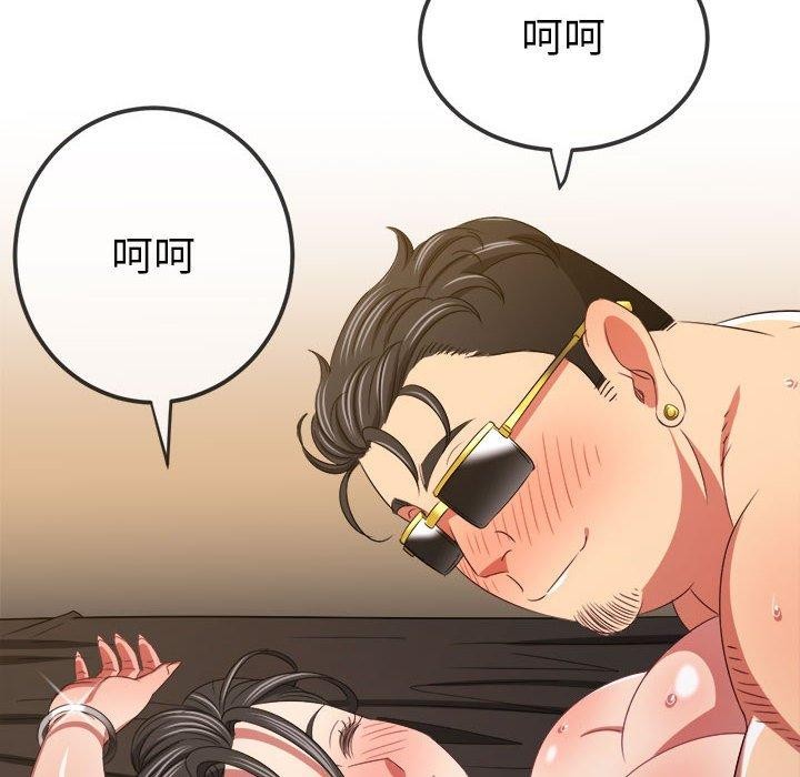 [韩国漫画] 恶女勾勾缠 剧情,女学生,巨乳大奶#[185P]-150