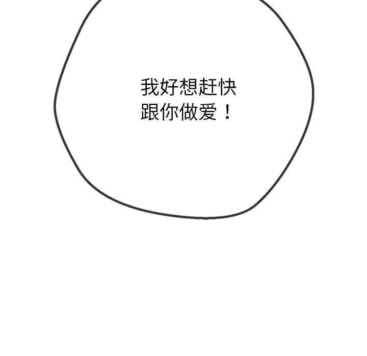 [韩国漫画] 恶女勾勾缠 剧情,女学生,巨乳大奶#[185P]-184