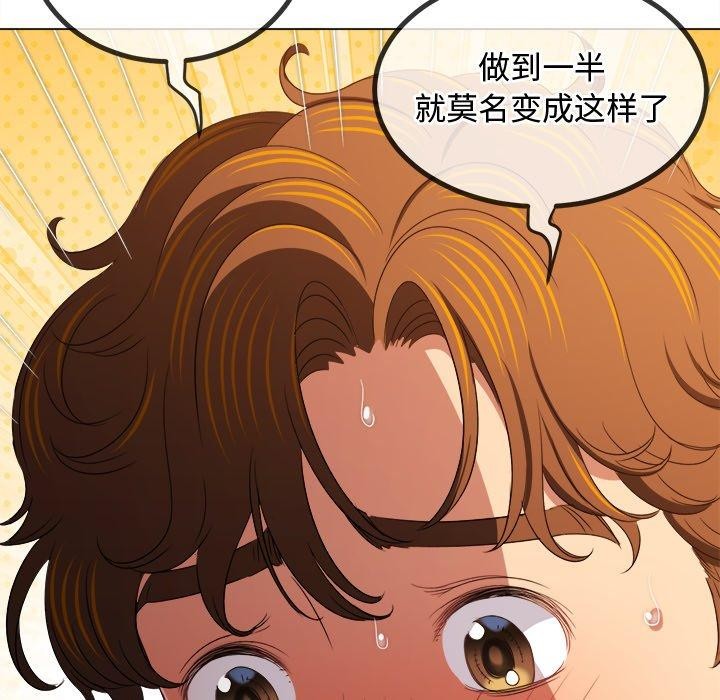 [韩国漫画] 恶女勾勾缠 剧情,女学生,巨乳大奶#[208P]-118