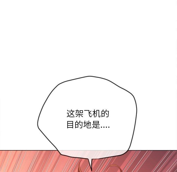 [韩国漫画] 恶女勾勾缠 剧情,女学生,巨乳大奶#[208P]-185
