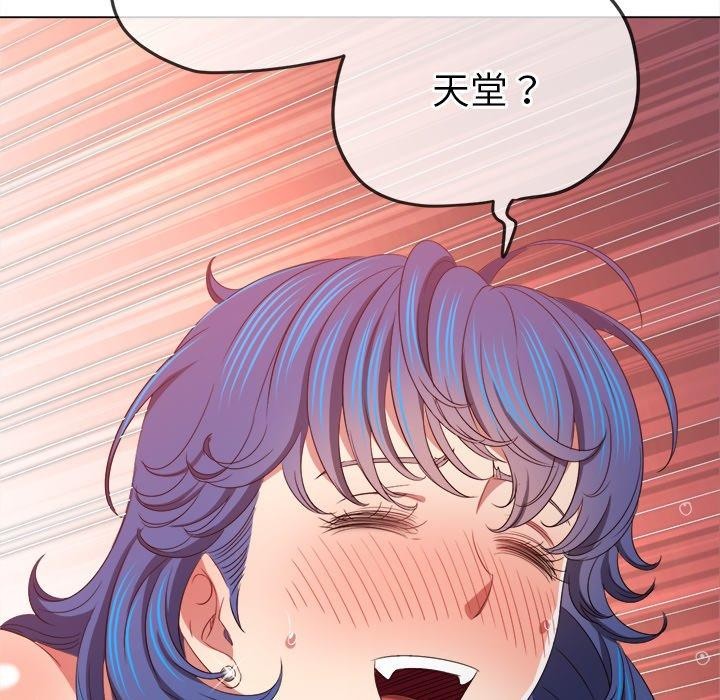 [韩国漫画] 恶女勾勾缠 剧情,女学生,巨乳大奶#[208P]-188