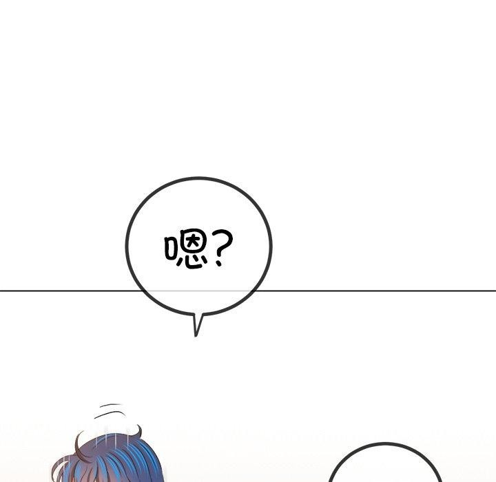 [韩国漫画] 恶女勾勾缠 剧情,女学生,巨乳大奶#[208P]-74