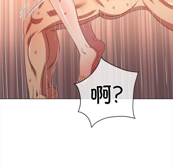 [韩国漫画] 恶女勾勾缠 剧情,女学生,巨乳大奶#[208P]-82