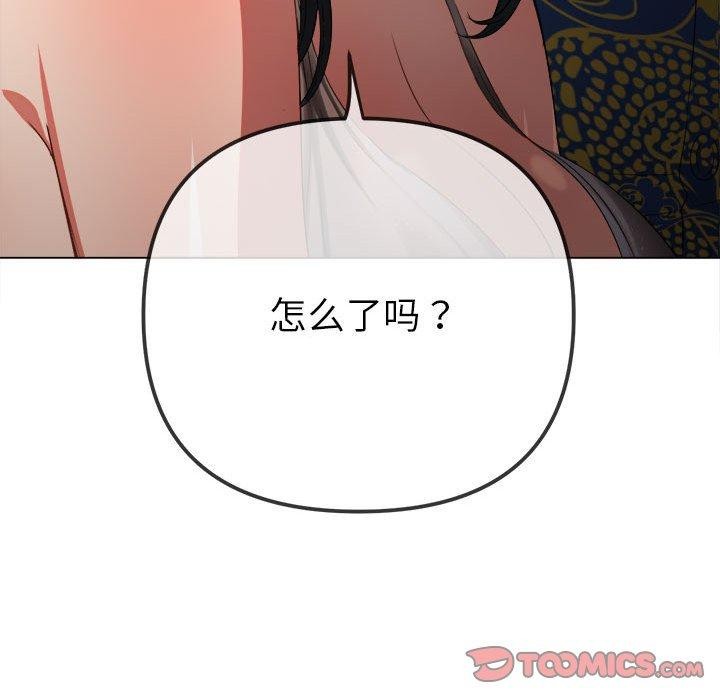 [韩国漫画] 恶女勾勾缠 剧情,女学生,巨乳大奶#[212P]-123