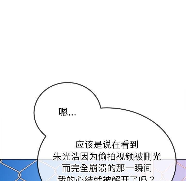 [韩国漫画] 恶女勾勾缠 剧情,女学生,巨乳大奶#[228P]-115