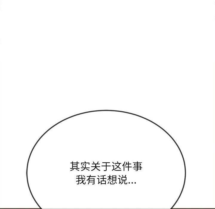 [韩国漫画] 恶女勾勾缠 剧情,女学生,巨乳大奶#[228P]-174