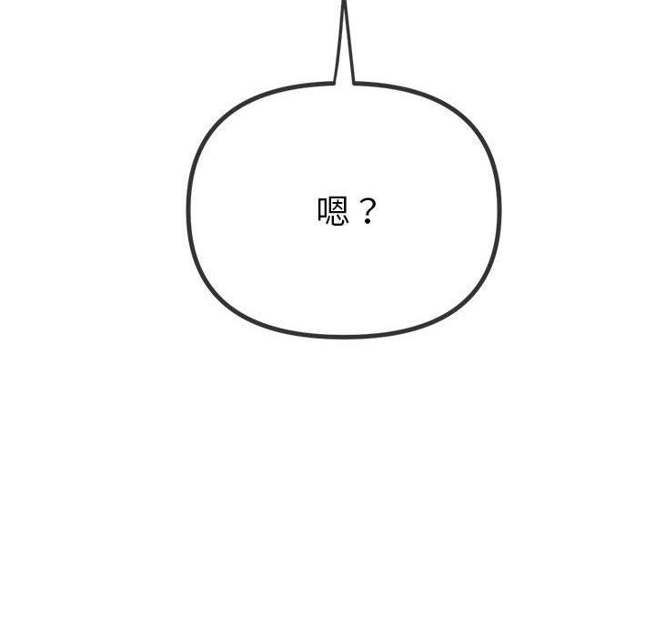 [韩国漫画] 恶女勾勾缠 剧情,女学生,巨乳大奶#[228P]-180