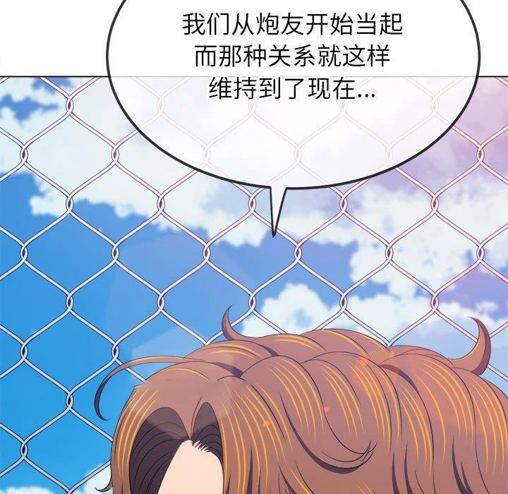 [韩国漫画] 恶女勾勾缠 剧情,女学生,巨乳大奶#[228P]-193