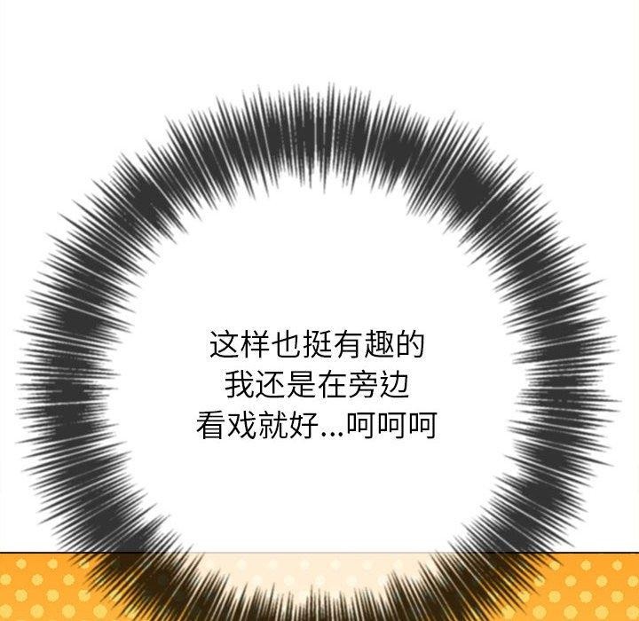 [韩国漫画] 恶女勾勾缠 剧情,女学生,巨乳大奶#[228P]-214